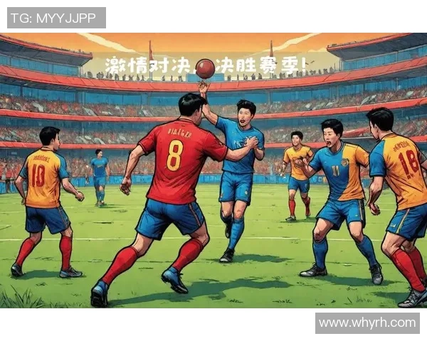 足球明星田径赛激情对决展现运动精神与友谊的完美结合 足球明星田径赛激情对决展现运动精神与友谊的完美结合