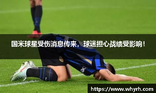 星空·综合体育中国官网