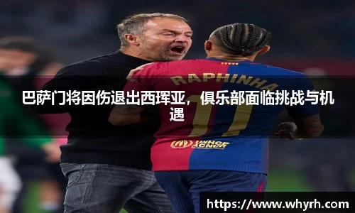 星空·综合体育中国官网