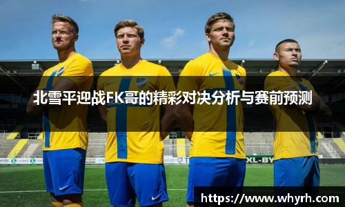 星空·综合体育中国官网
