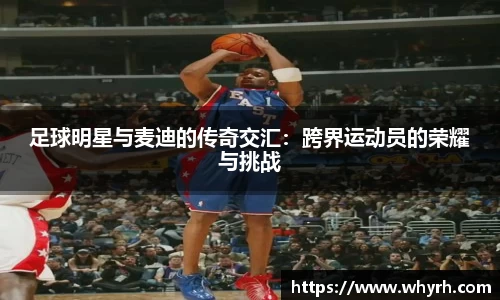 星空·综合体育官网