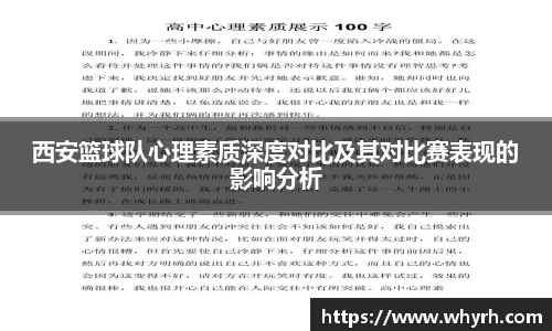 星空·综合体育中国官网